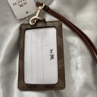 Nwt Coach F63274 Id Lanyard In Signature Canvas  Brown Brand New W Tags