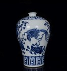 Old Blue And White Chinese Porcelain Vase Yongle Marked St345