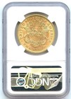 1873  20 Liberty Gold Double Eagle  Ngc Ms61  Open 3  Nice Flash  Free Shipping 