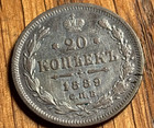 Russia 1889             Silver 20 Kopeks - Cleaned