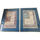 Illuminated Manuscript Style Framed Prints Set 2