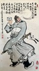 Vintage Chinese Ink And Color On Paper  poet In Moonlight  By Zhou Guangyuan