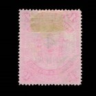 Labuan  Scott 58  Coat Of Arms  1895  Used  107405