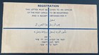 Mint Palestine Postal Stationery Oversized Registered Letter