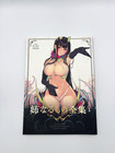 Ane Naru Mono Complete Book Vol 1-3 Pochigoya Doujinshi Manga B5 Japanese Used