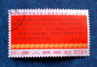 Superb Full Set Used P R China 1967 W3 25th  8f X 3 Stamps Nh Sc 957-9 Cv 490