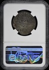 1814 Italy Venice - Palma Nova Siege 50cent Ngc Au58