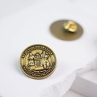 Massachusetts Institute Of Technology Logo Pin   Mit