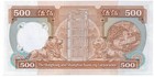Hong Kong Bank Hong Kong  500 1987 Prefix Aa Good Ef