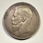 1897 Russia Ruble Silver Tsar Nicholas Ii Higher Grade Example Type Coin