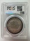 French Indo China 1 Piastre 1908-a  Lec-291 Pcgs Au58
