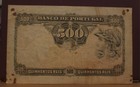 1904 Portugal 500 Reis Banknote