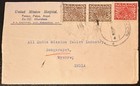 1960 Nepal  46  47 2  On Cover To India  Long Typed Letter United Mission   d