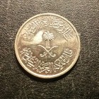 1988-2002 Saudi Arabia 25 Halala Coin