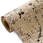 Kraft Gothic Wrapping Paper - Mini Roll - 17 17 Inch X 16 5 Feet Kraft Medical