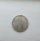 1903 China Empire Fukien 20 Cents Silver Coin Lustrous                      