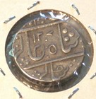 India princely States-indore 1794ad 1208ah silver Rupee ahalyabai Holkar rare122