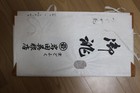    unused   antique Nishijin Silk Nagoya Obi     Blue