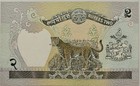1981 Nepal 2 Rupees Banknote Note Bill Currency Uncirculated   Leopard