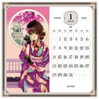 Hiromi Matsuo Calender 2018 Planners   Personal Organizer Japan New