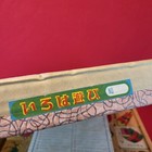 Vintage Kanji Wooden Blocks English Katakana Educational Hand Burned   Painted