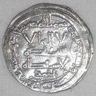 Islamic Coin Spain Umayyad 347ah Silver Dirham Abdul Rahman Iii Madinat Al-zahra