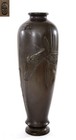 1930 s Japanese Bronze Mixed Metal Vase Relief Gilt Bird Bamboo Spider Sg As Is