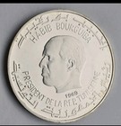 1969 Tunisia 1 Dinar Silver Coin -  hannibal  -  gorgeous Silver Proof 