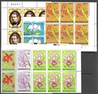 Barbados 13 Mnh Blocks All Different One Price Mint Never Hinged