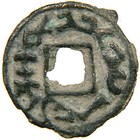 Sogdiana  City Of Samitan  Nanaiabiat  Early 8th Century  Ae Cash  Twin Tamghas