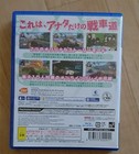 Girls And Panzer Dream Tank Match Ps4 Authentic Japanese Import Collectible Game
