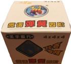 4x4x4        Level 4 Magic Ultra-smooth Speed Cube Puzzle Twist Toys Brain-new