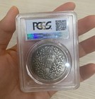 China Republic Twenty Three Years Dragon Phoenix Silver Coin Ngc Pcgs                         