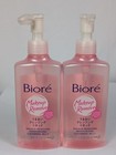 4 Pack Biore Makeup Remover Moisturizing Cleansing Jelly 7 8oz Japan Skincare