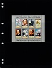  2 25 Scott Value  - 1997 Romania William Shakespeare S s Festival Cv Mnh Nh Umm