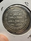 Umayyad  Hisham  724-743   Silver Dirham  Wasit Mint  Ah 115 Rare