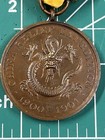 Usmc China Relief Expedition Medal Exhibition Marked