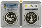Pakistan  100   150 Rupees 1976 Silver Set Pcgs Pr68-69 Pheasant Gharial