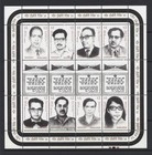 Bangladesh 1994 Martyred Intellectuals Series 14 Mnh 2 Full Sheets 