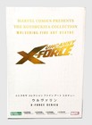 Kotobukiya Fine Art Statue X-force Series Wolverine Eric Sosa Incl Us Duty