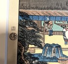 Hiroshige Otsu Tokaido 53 Stations Japanese Woodblock Print Showa Recut