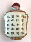 Chinese Hand Painted Porcelain Snuff Bottles With Cinnabar Stopper 