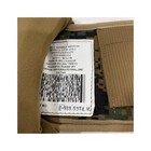 Gen 2 Ilbe Arcteryx Main Pack Belt Only Marpat - New