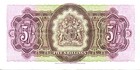 Bermuda 5 Shillings Queen Elizabeth Ii As Pictured 1957 E 2 846282