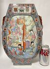 Large Chinese Vintage Vase