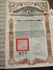 China 1912 Crisp 500 Pounds Coupons Pass-co Bond Loan Share Stock Certificate