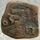 1636 Full Date Spanish Empire Coin 6 Maravedi Pirate Era Counterstamp Scarce