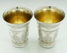 Pair French 950 Silver Engraved Cups Or Beakers  Boin-taburet