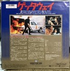 Unopened  The Getaway   ld Laserdisc With Obi