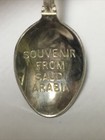 Souvenir From Saudi Arabia Vintage Souvenir Spoon Collectible